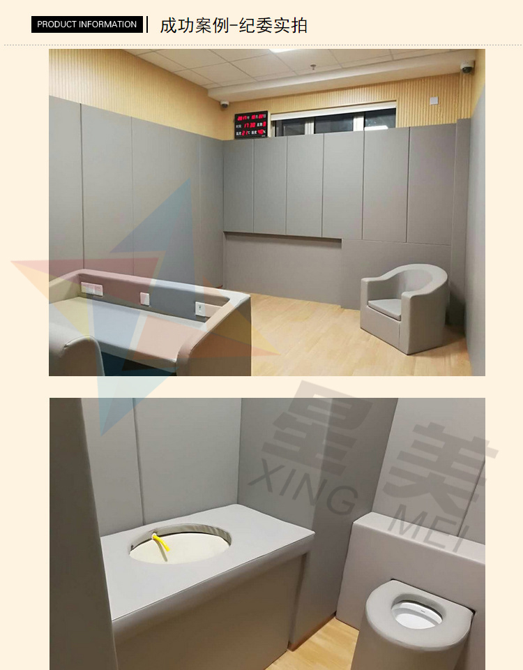 防撞墻面軟包材料案例圖 防撞墻面軟包材料案例圖