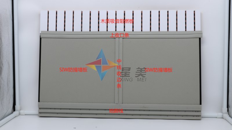 留置室軟包墻面安裝圖解 留置室軟包墻面安裝圖解