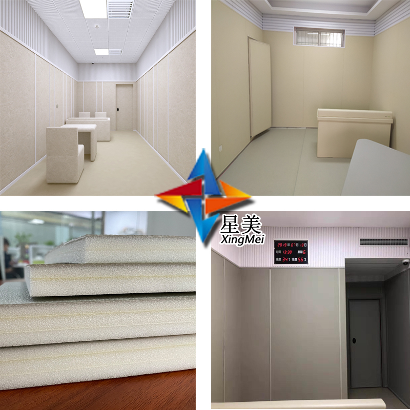 審訊室新材料防撞軟包，具有防撞、吸音、防火作用的墻面材料