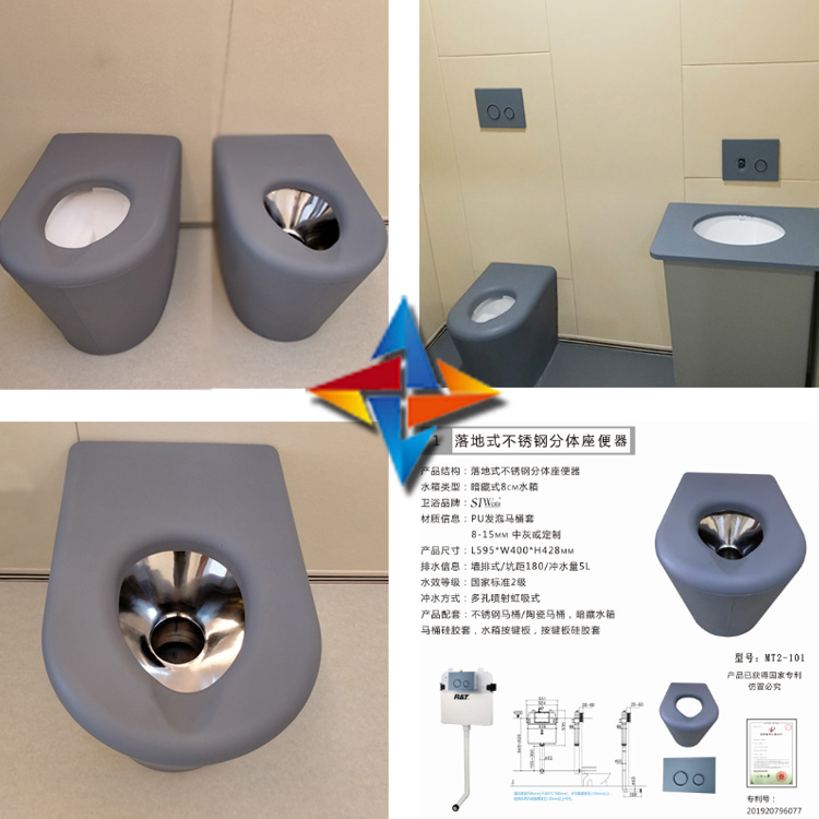 siw防撞系統(tǒng)之防撞衛(wèi)浴系列，防撞軟包，防撞馬桶、洗手臺蹲便器、坐便器